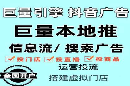 案例解析：SEM托管优化策略